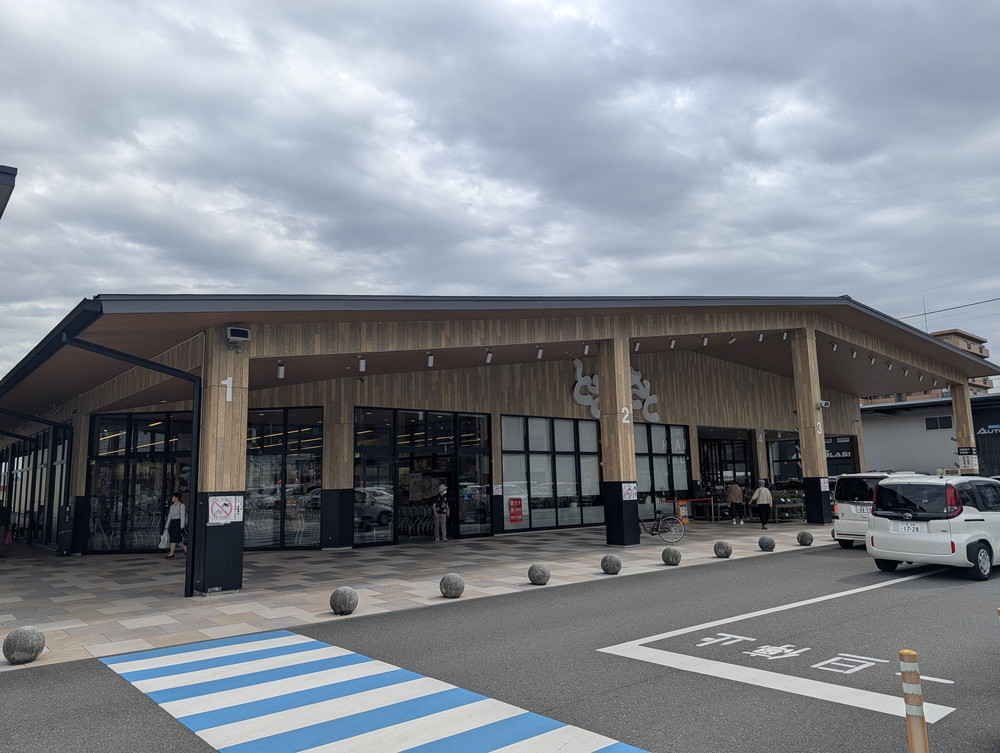 とさのさとの外観