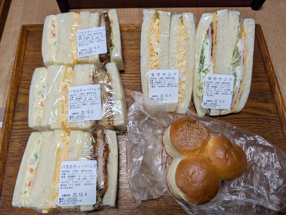 味付サンドと調理パン