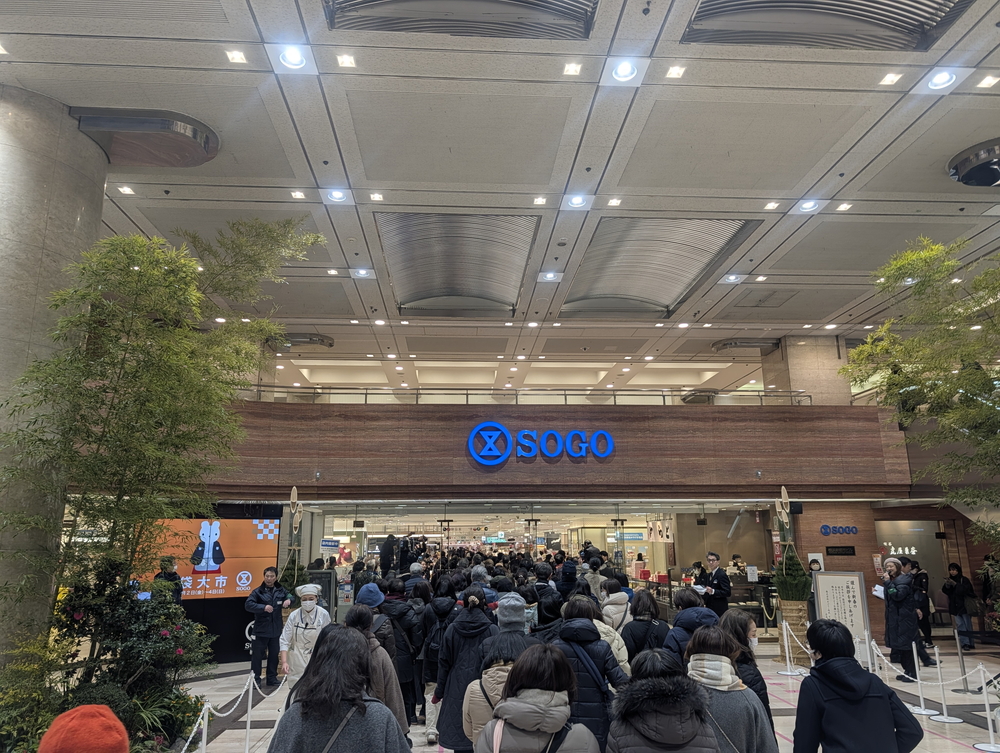 横浜駅の初売りの様子