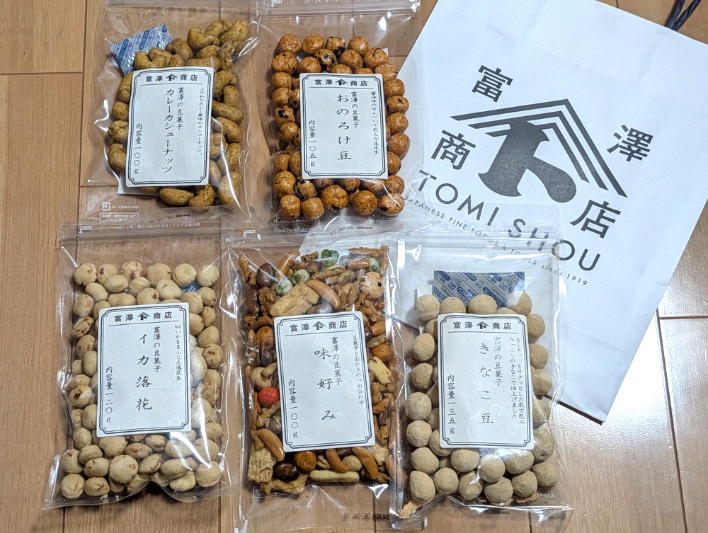 富澤商店のドライフルーツ