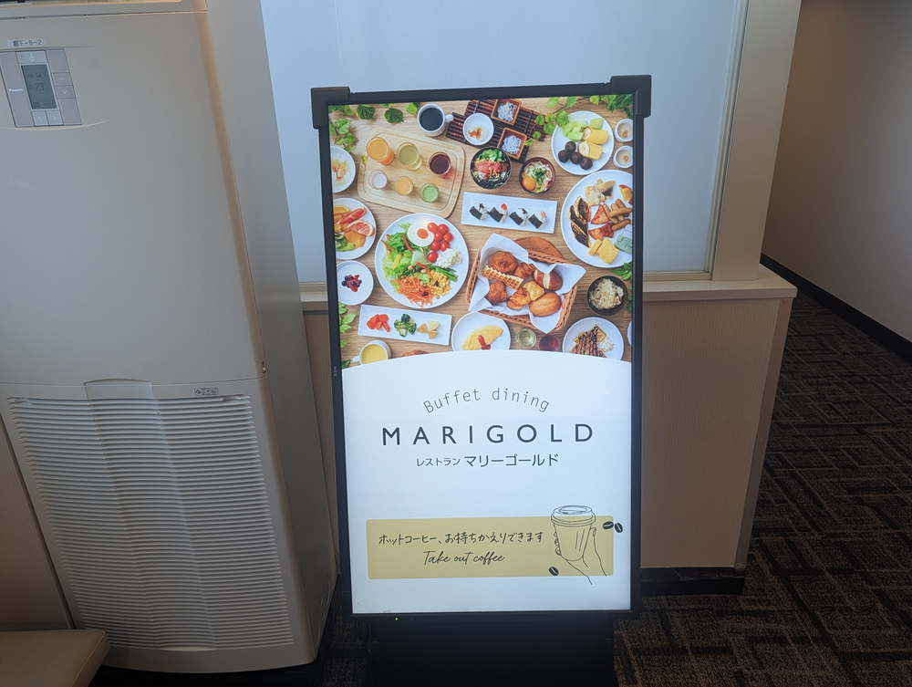 朝食会場の入り口